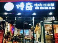 斯维登度假公寓(重庆西站新桥医院店) - 酒店附近