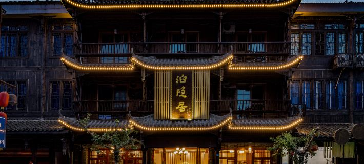 HONGYABOYINJU HOTEL โรงแรมในหงหยา