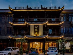 HONGYABOYINJU HOTEL