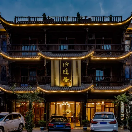 HONGYABOYINJU HOTEL
