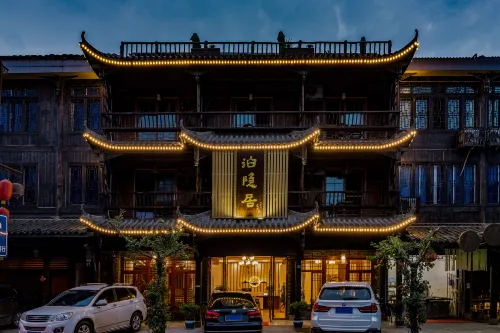 HONGYABOYINJU HOTEL