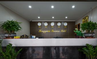 Hongyuan Business Hotel