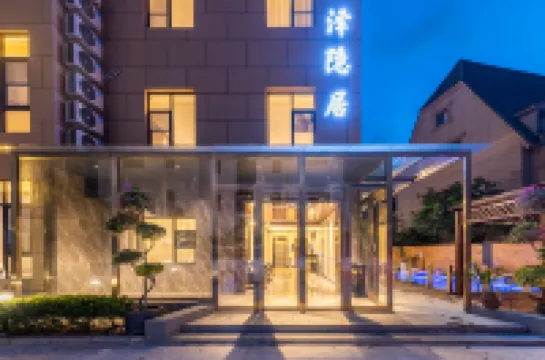 โรงแรมหยินถาน เจย์หยินจู