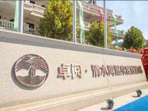 Journey Clear Water Bay Hot Spring Resort Hotel