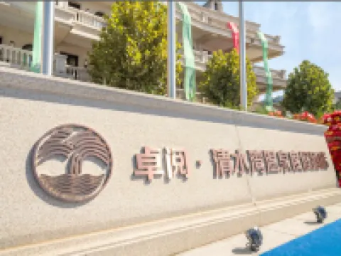 Journey Clear Water Bay Hot Spring Resort Hotel Hotels in Anshan
