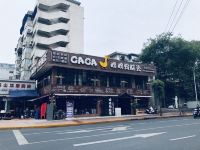 速8精选酒店(成都春熙路太古里店) - 酒店附近