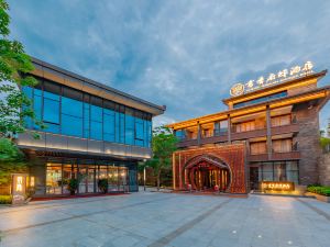 Boxi Shuxiang Mansion Hotel (Yichang Jiangnan In Lane)