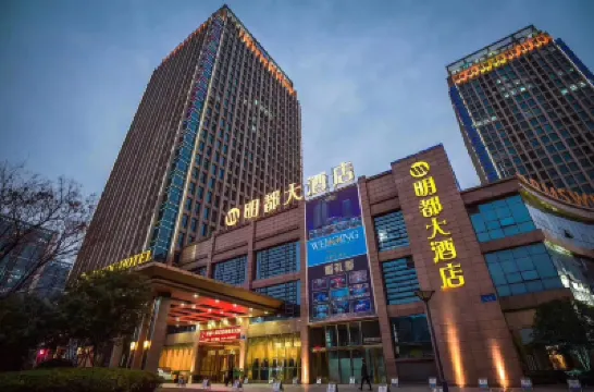 無錫明都大酒店（悅尚奧萊天一地鐵站店） 鄰近天一的酒店