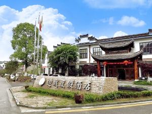 Biancheng Holiday Hotel