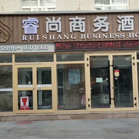 And the end of the Shang Business Hotel