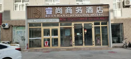 And the end of the Shang Business Hotel Отели рядом с достопримечательностью «Tarim Desert Highway»