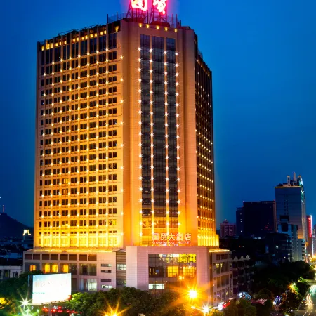 Guomao Hotel