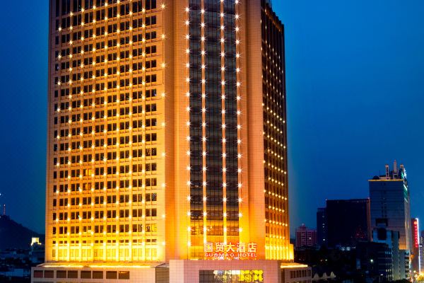 宜昌国贸大酒店