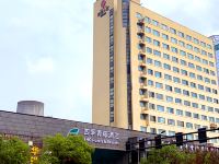 四季青藤酒店(杭州文一路广播电视大学店)