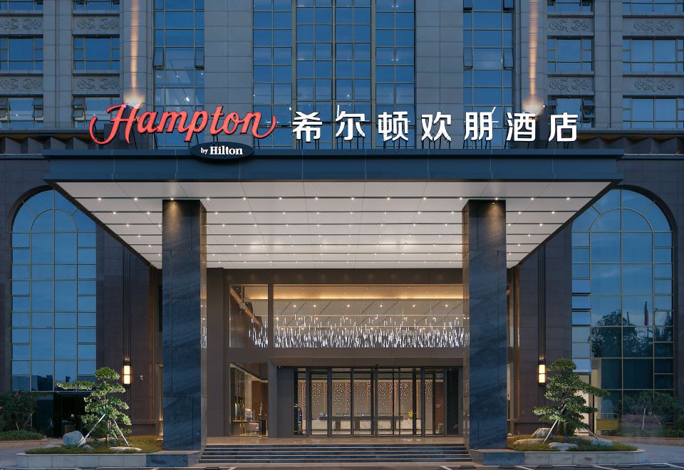 3. 햄튼 바이 힐튼..