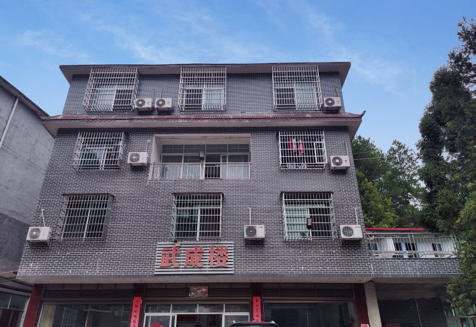 4. 솽파이 우청루 ..