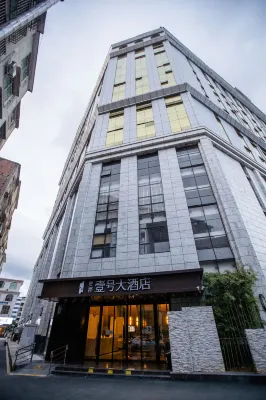 Hejun Yihao Hotel Hôtels à : Zhongshan