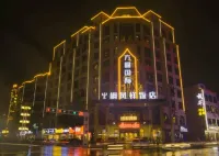 Xixia Fangyuan International Tongfengxiang Hotel