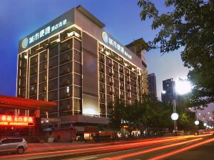 City Comfort Inn (Maoming Xuefu)