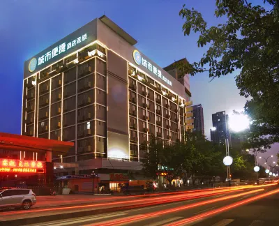 Urban Convenient Hotel (Guangdong University of Petrochemical Technology Branch) Các khách sạn gần Guangdong Petroleum and Chemical Industry College