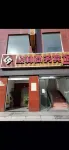 Guangyuan Shunlin Business Hotel Hotel a 