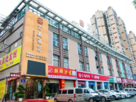 Lezhi Hongmei Hotel Hotel a Lezhi