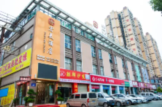 Lezhi Hongmei Hotel