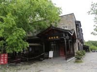 恩施峡谷轩酒店 - 其他