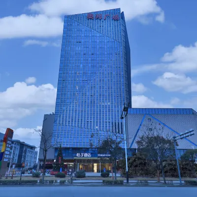 Orangeホテル(揚州大運河博物館) 中国大運河博物館周辺のホテル