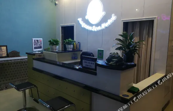 陽原愛琴海賓館