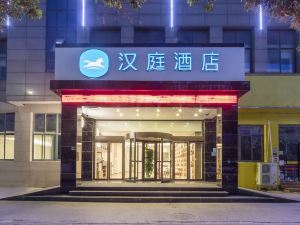 Hanting Hotel (Zhengzhou High-tech Zone Dongqing Street Store)