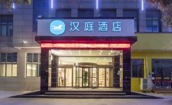 HanTing Hotel (Zhengzhou Yinping Road Dongqing Street Subway Station)
