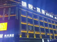 Suihua Chengyue Gloria Business Hotel Hotels near Suihua University