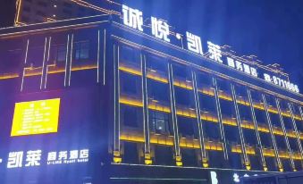 Suihua Chengyue Gloria Business Hotel
