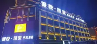 Suihua Chengyue Gloria Business Hotel