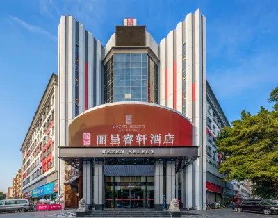Rezen Select Hotels near Shenzhenshi Hezheng Art Museum