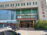 Zhongzhou Hotel (XingHe Road) Các khách sạn ở 
