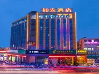 如家飯店·neo（寧波機場石碶地鐵站店） 寧波櫟社國際機場附近的飯店
