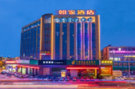 如家酒店·neo（寧波機場石碶地鐵站店） 鄰近寧波機場（寧波櫟社國際機場）的酒店