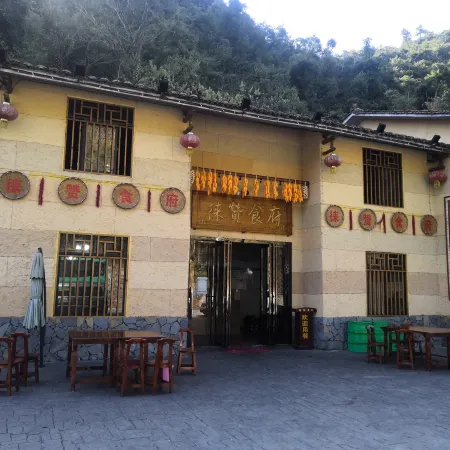 Cotton Tiankeng Hotel