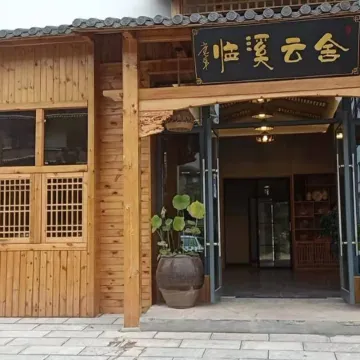 Linxi Yunshe B&B Inn