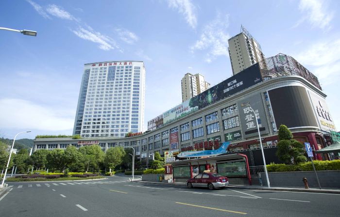 Plum Garden International Hotel