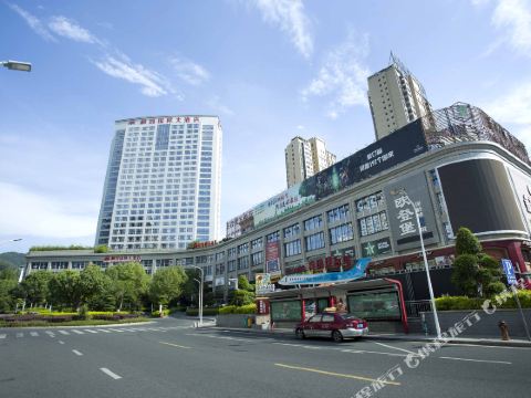 Plum Garden International Hotel