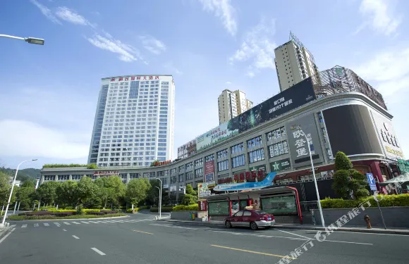 三明梅園國際大酒店