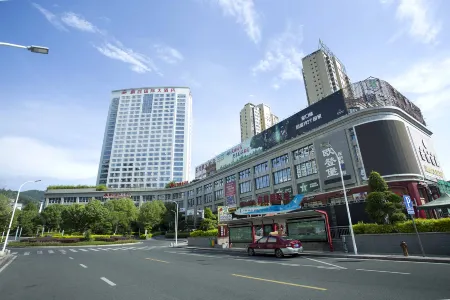 Plum Garden International Hotel Отели рядом с достопримечательностью «Sanming Medical Science and Technology Vocational College»