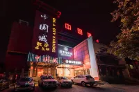 Escargot Hotel (Tongling Beijing Road) - Esports