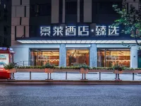 Jinglai Hotel • Select (Shanghai Jingan Changshou Road Metro Station Branch) Các khách sạn gần Đền Phật Ngọc