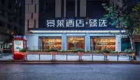 Jinglai Hotel • Select (Shanghai Jingan Changshou Road Metro Station Branch)