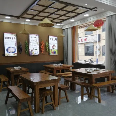 Yichuan Northern Shaanxi Love Homestay