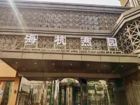 Haihang Yanyuan Hotel Hotels in Jinzhong Wanda Plaza